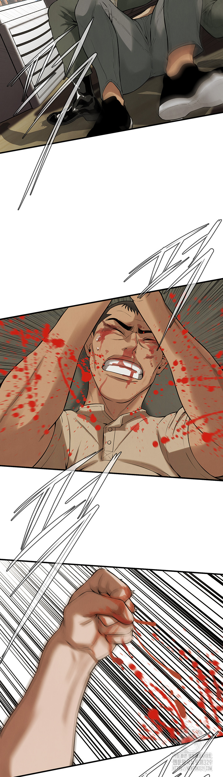 Bastard Raw - Chapter 32 [photo 22] - MangaPorn