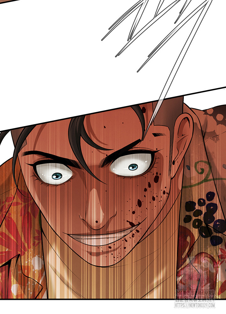 Bastard Raw - Chapter 32 [photo 23] - MangaPorn