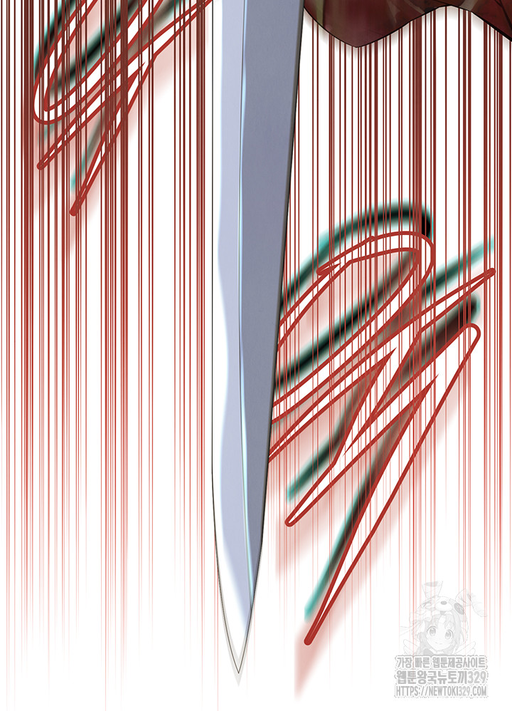 Bastard Raw - Chapter 32 [photo 28] - MangaPorn