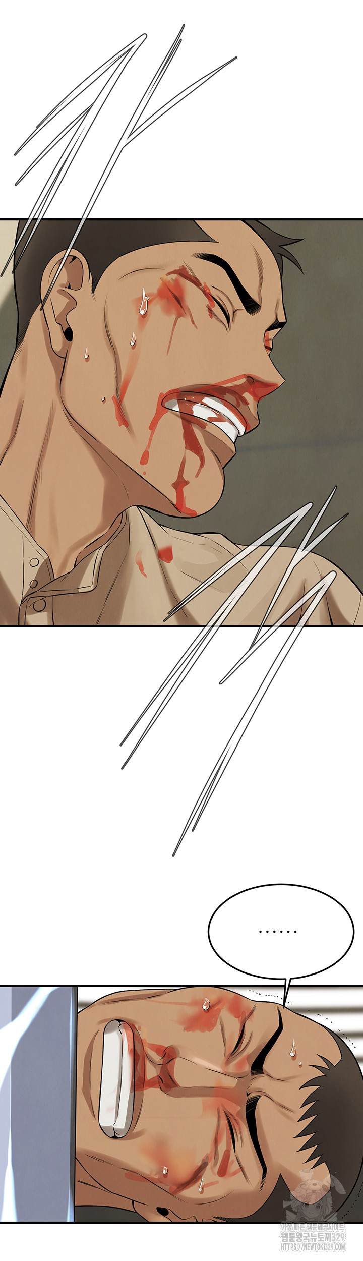 Bastard Raw - Chapter 32 [photo 29] - MangaPorn