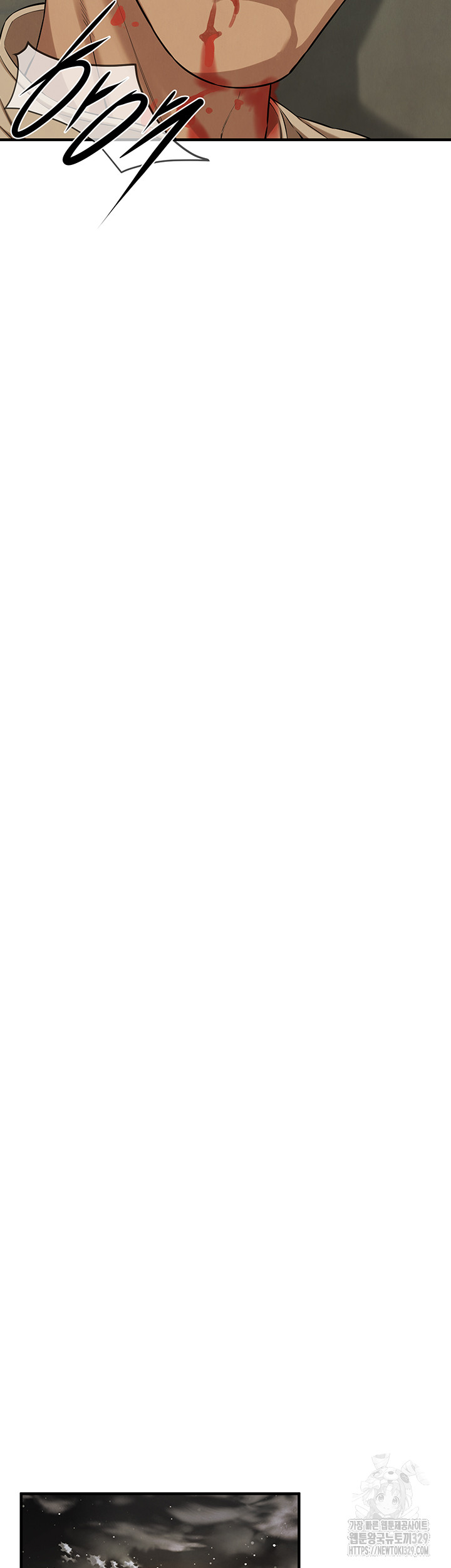 Bastard Raw - Chapter 32 [photo 32] - MangaPorn