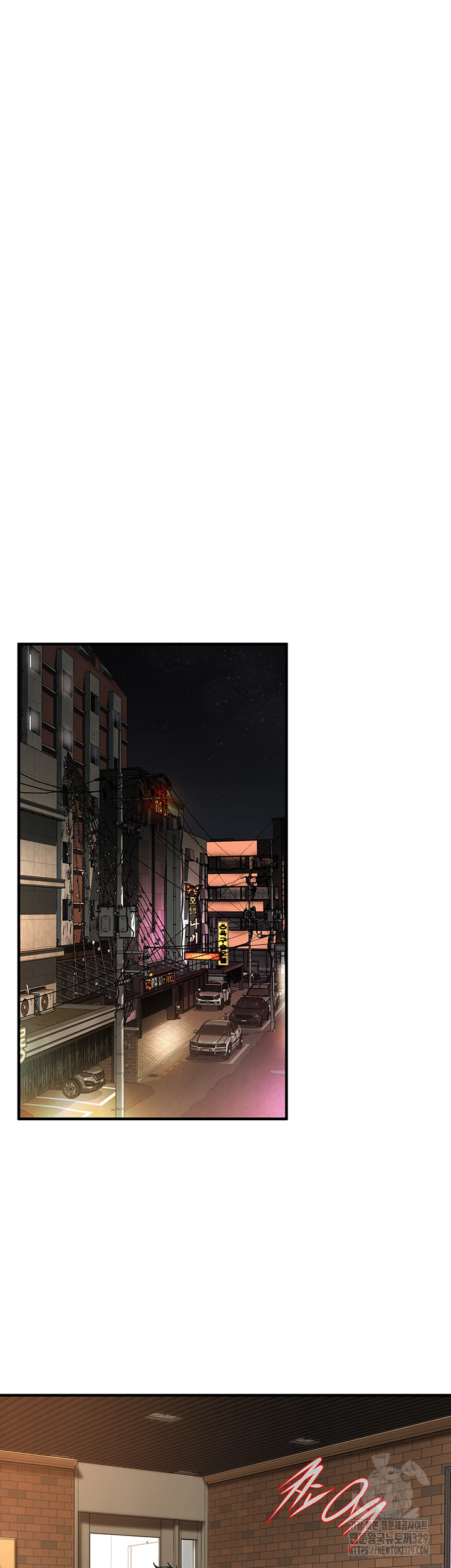 Bastard Raw - Chapter 32 [photo 42] - MangaPorn