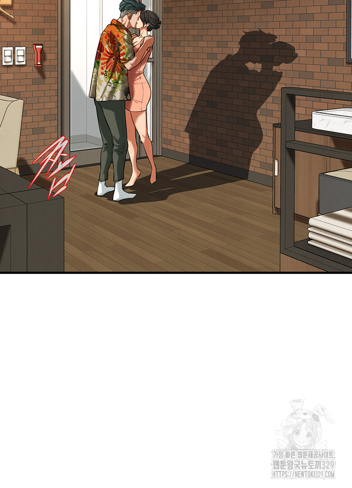 Bastard Raw - Chapter 32 [photo 43] - MangaPorn