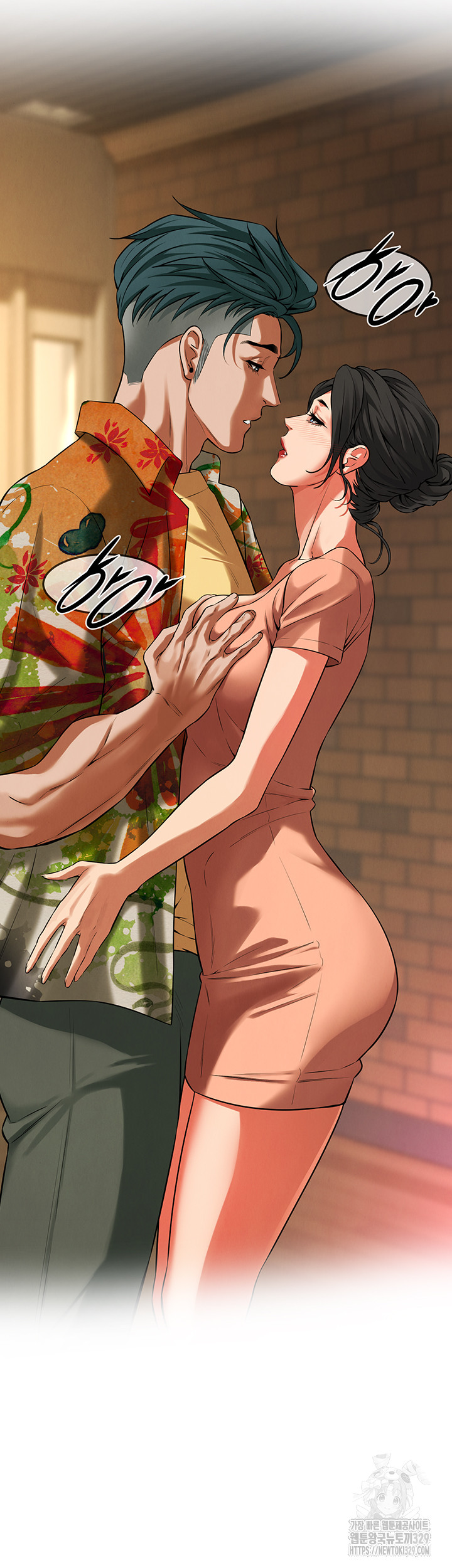 Bastard Raw - Chapter 32 [photo 45] - MangaPorn