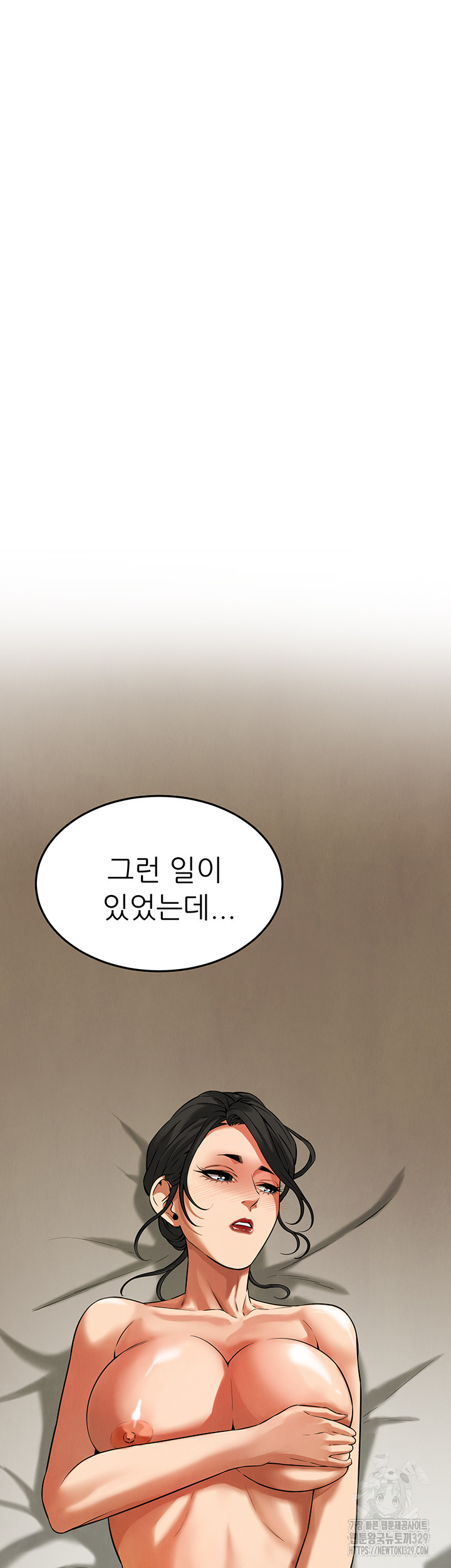 Bastard Raw - Chapter 32 [photo 46] - MangaPorn