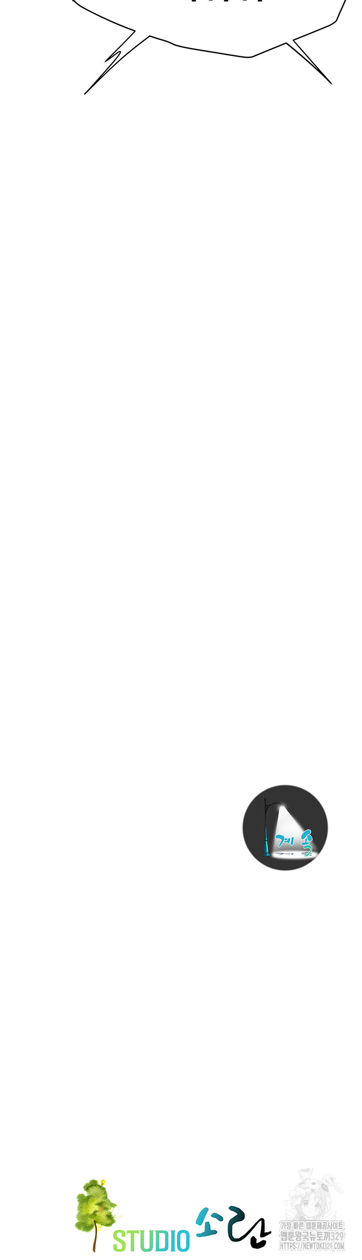 Bastard Raw - Chapter 32 [photo 57] - MangaPorn