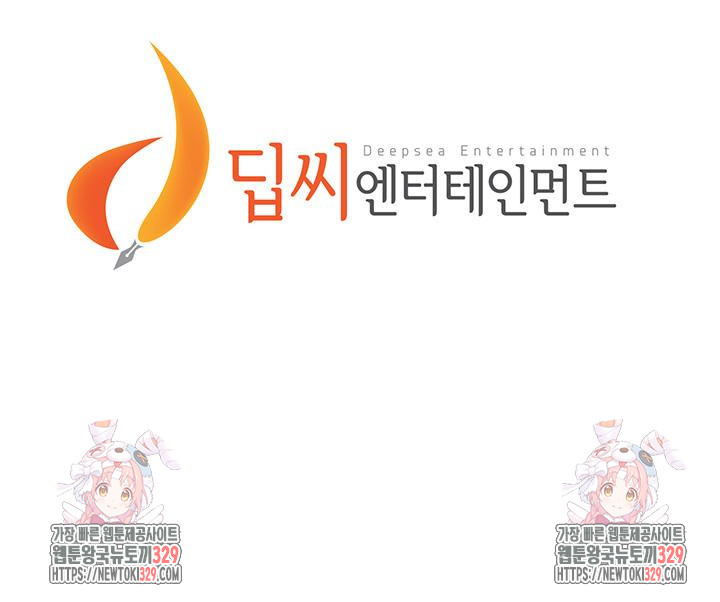 Bastard Raw - Chapter 32 [photo 58] - MangaPorn