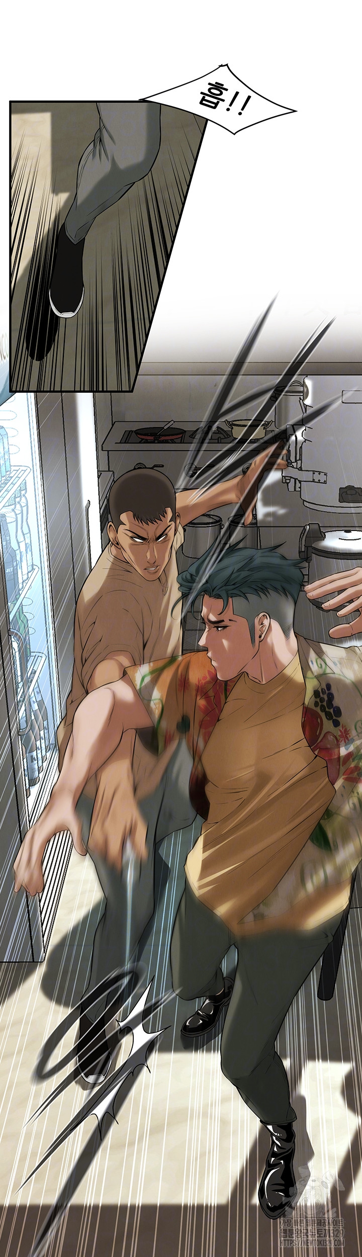 Bastard Raw - Chapter 32 [photo 9] - MangaPorn