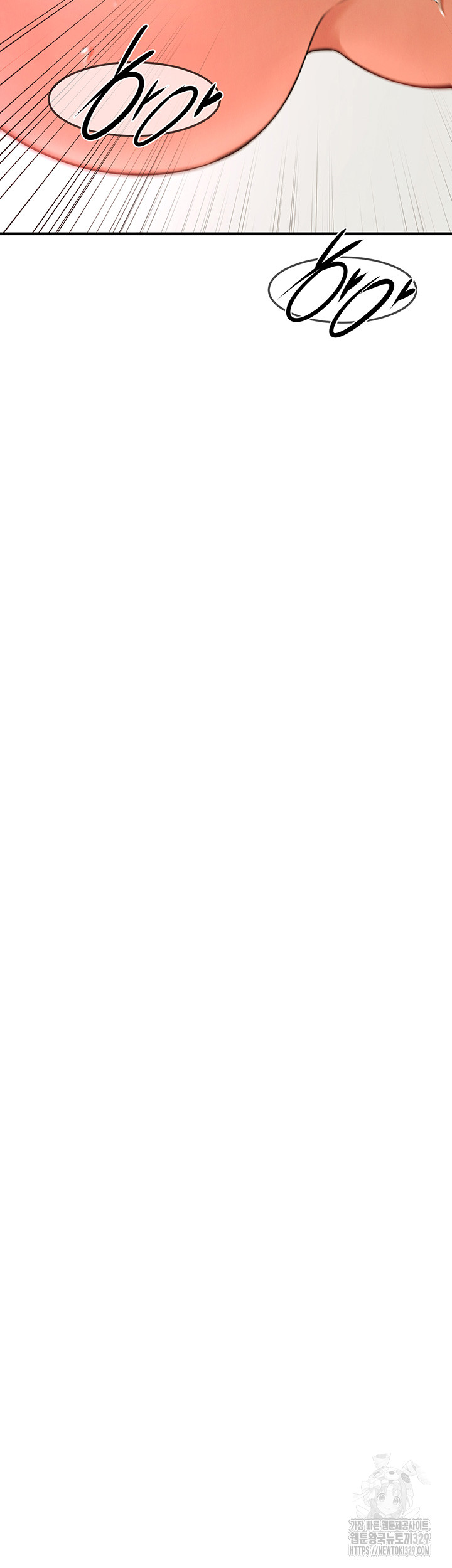 Bastard Raw - Chapter 33 [photo 32] - MangaPorn