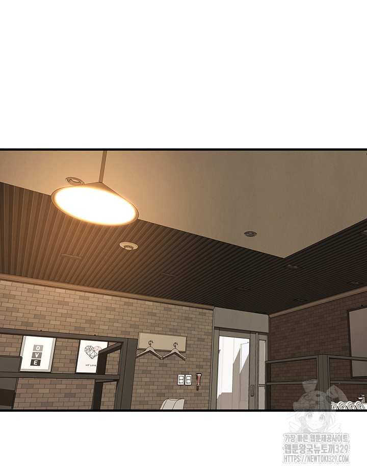 Bastard Raw - Chapter 33 [photo 33] - MangaPorn