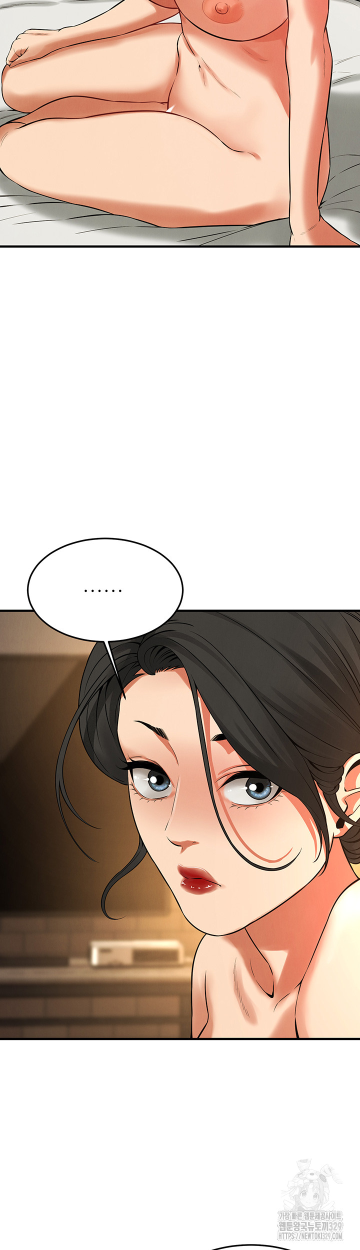 Bastard Raw - Chapter 33 [photo 40] - MangaPorn