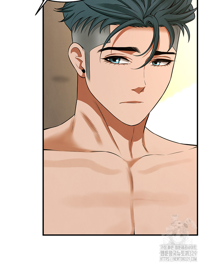 Bastard Raw - Chapter 33 [photo 43] - MangaPorn