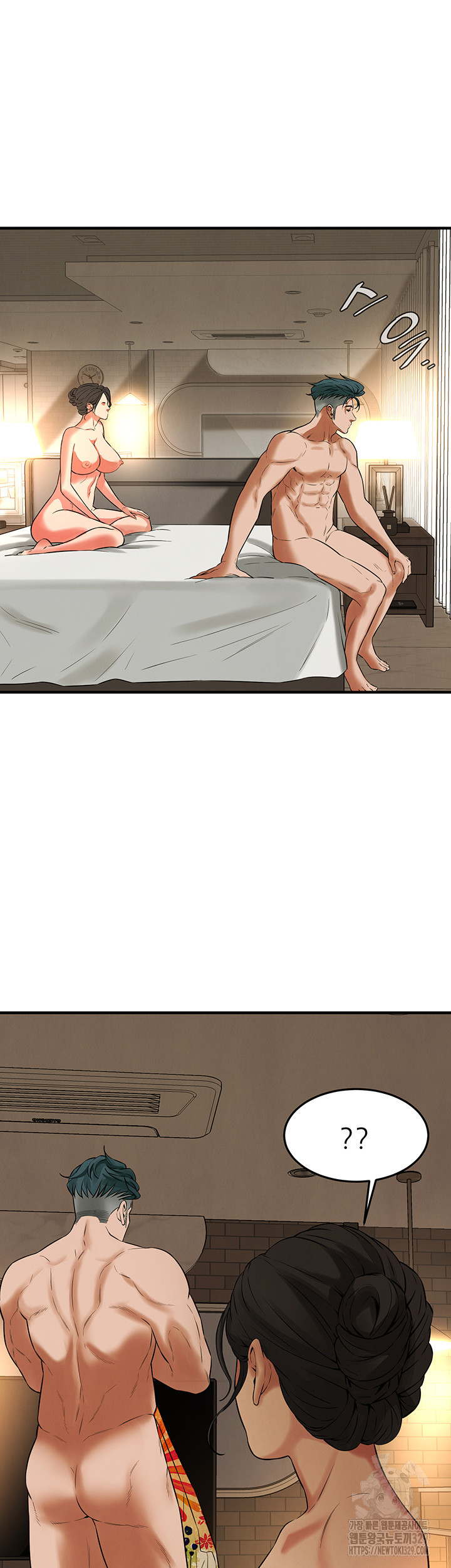 Bastard Raw - Chapter 33 [photo 44] - MangaPorn