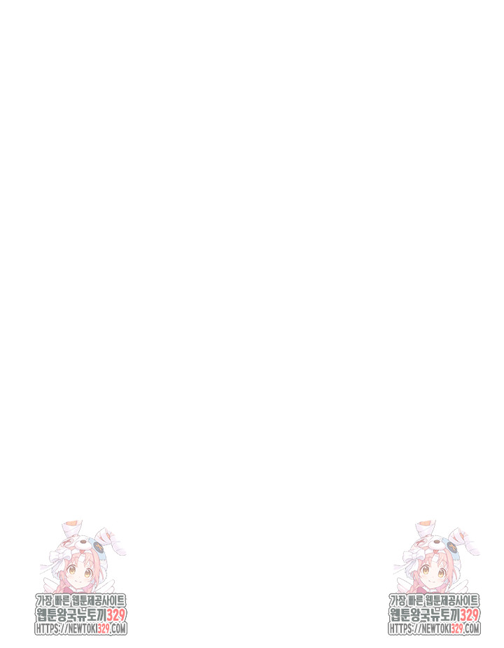 Bastard Raw - Chapter 33 [photo 50] - MangaPorn