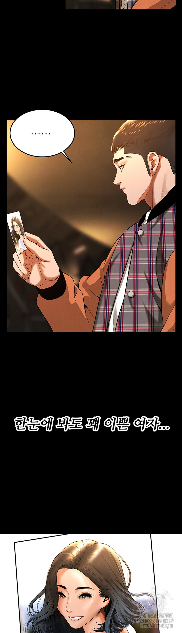 Bastard Raw - Chapter 34 [photo 14] - MangaPorn