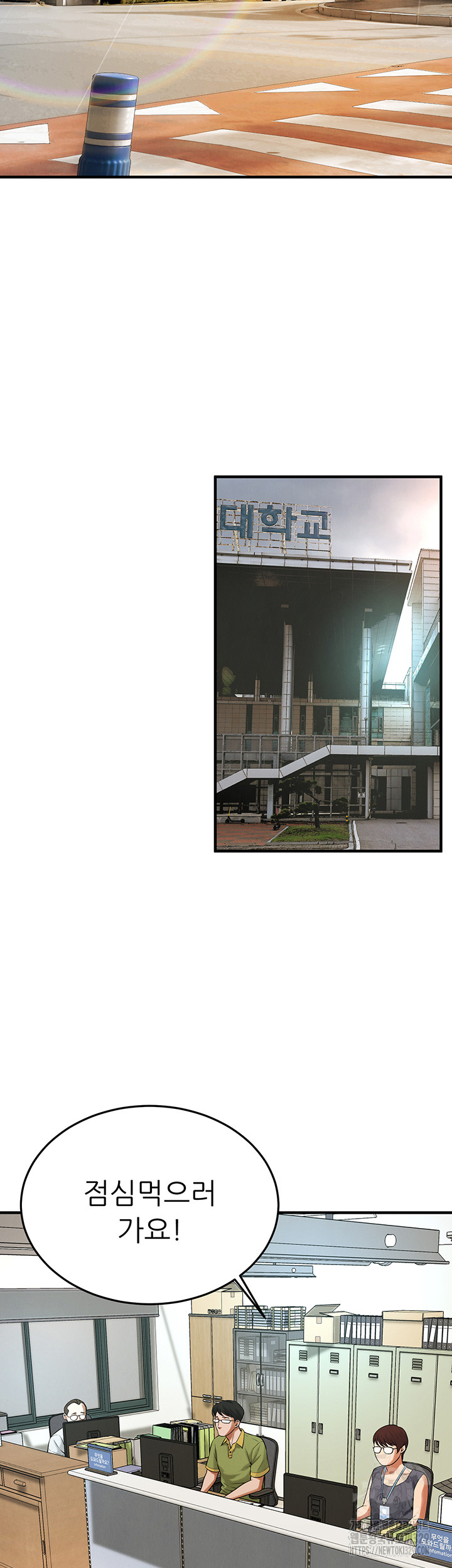 Bastard Raw - Chapter 34 [photo 39] - MangaPorn