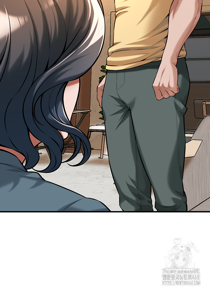 Bastard Raw - Chapter 72 [photo 15] - MangaPorn