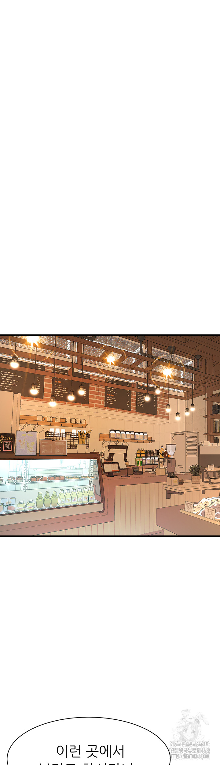 Bastard Raw - Chapter 72 [photo 2] - MangaPorn