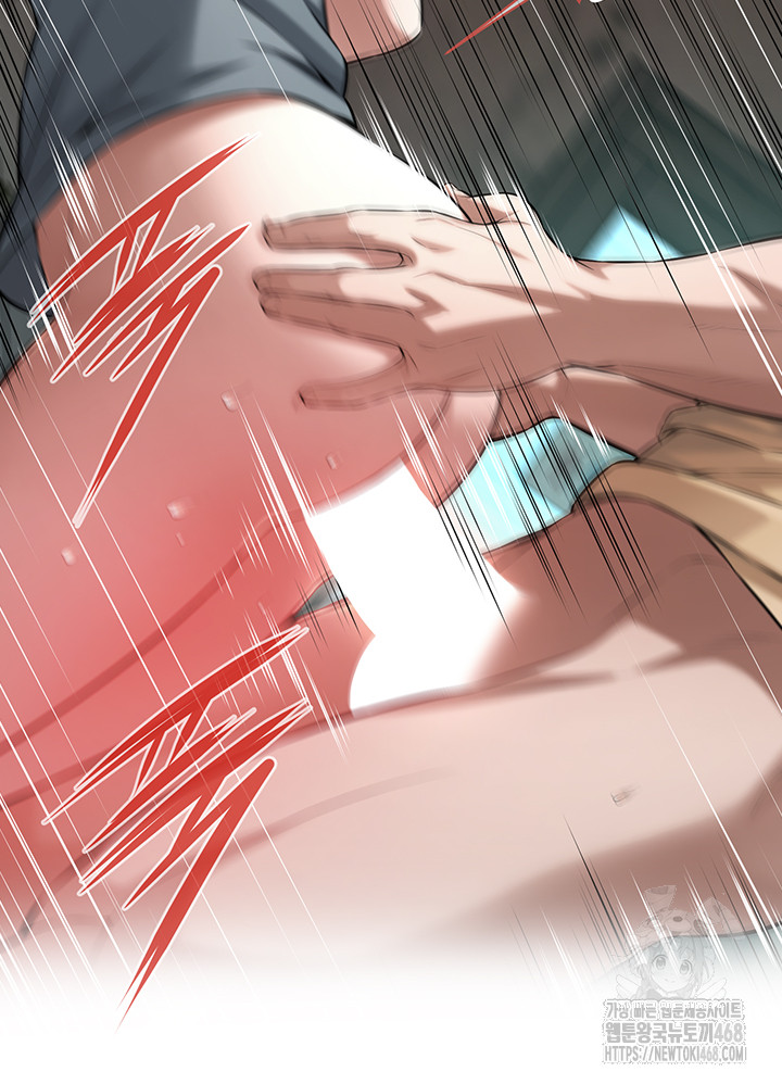 Bastard Raw - Chapter 72 [photo 35] - MangaPorn