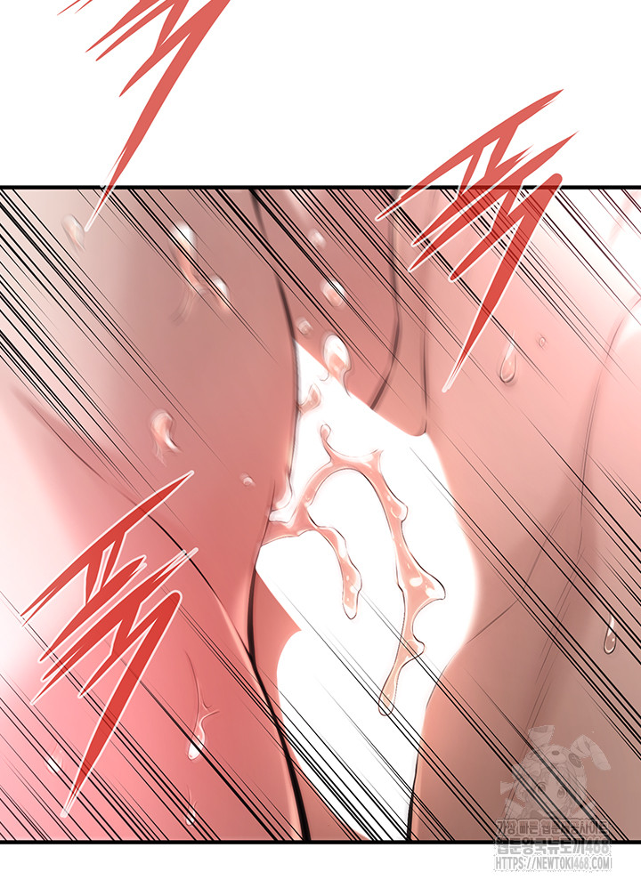 Bastard Raw - Chapter 72 [photo 45] - MangaPorn