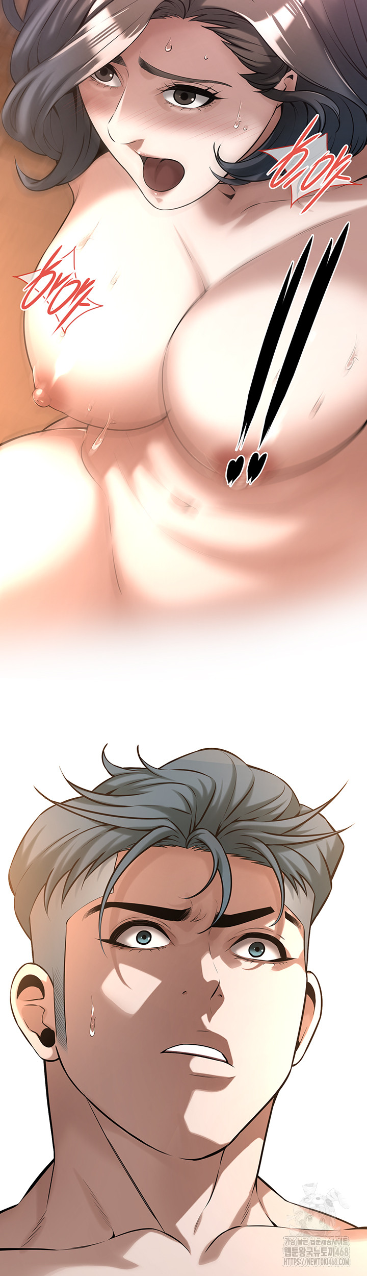 Bastard Raw - Chapter 72 [photo 49] - MangaPorn