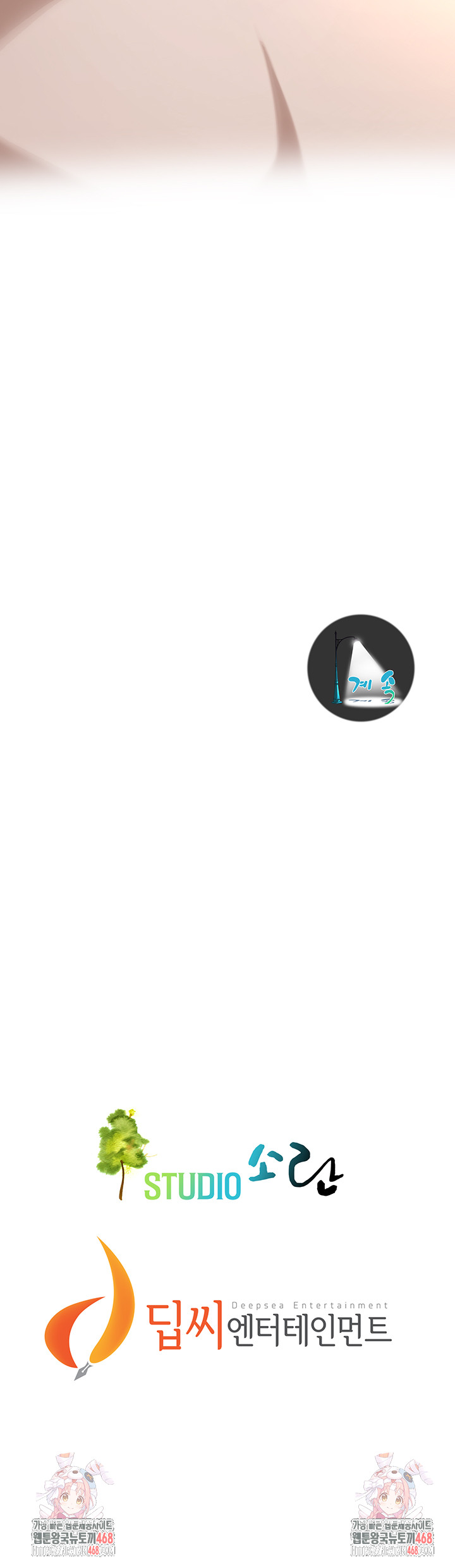 Bastard Raw - Chapter 72 [photo 50] - MangaPorn