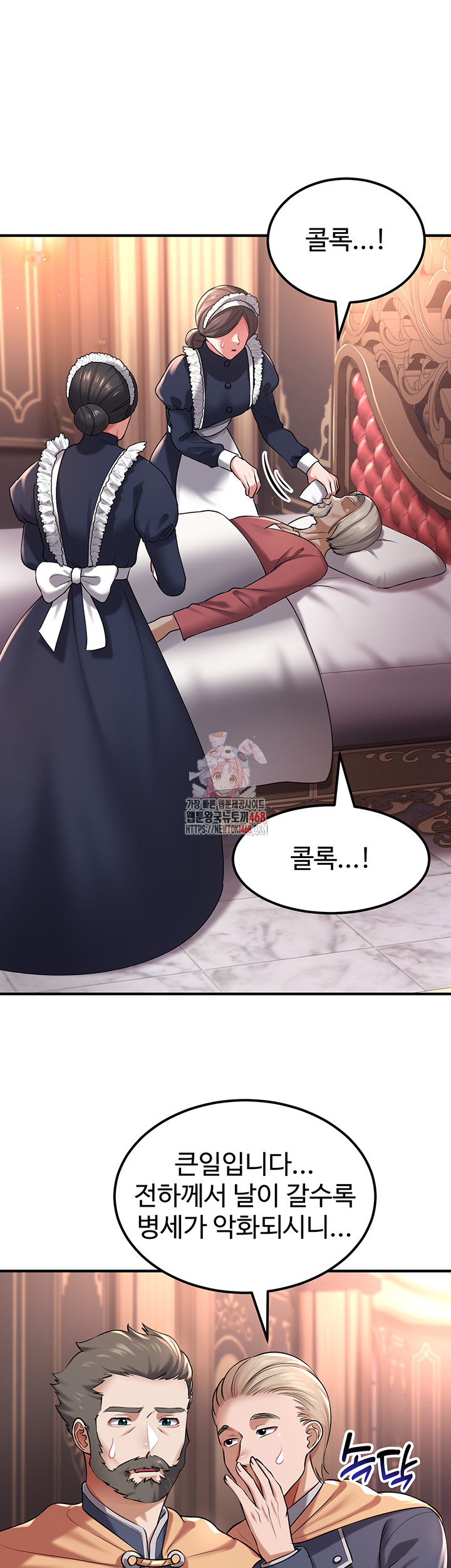 The Warrior Became an Academy Professor After Divorce Raw - Chapter 33 [photo 1] - MangaPorn