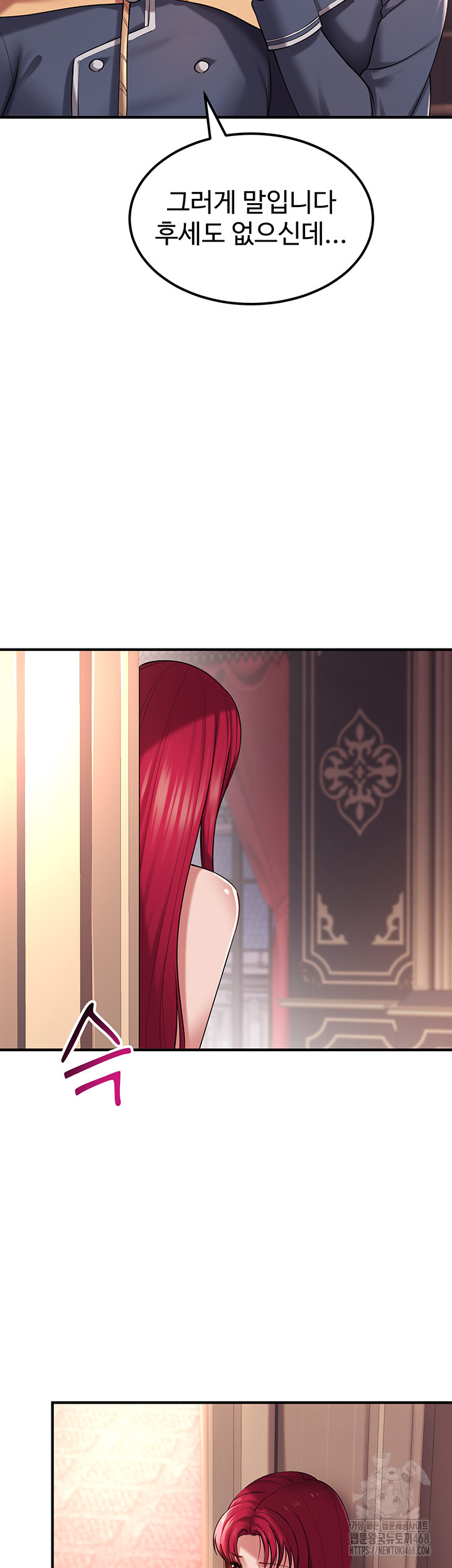 The Warrior Became an Academy Professor After Divorce Raw - Chapter 33 [photo 2] - MangaPorn