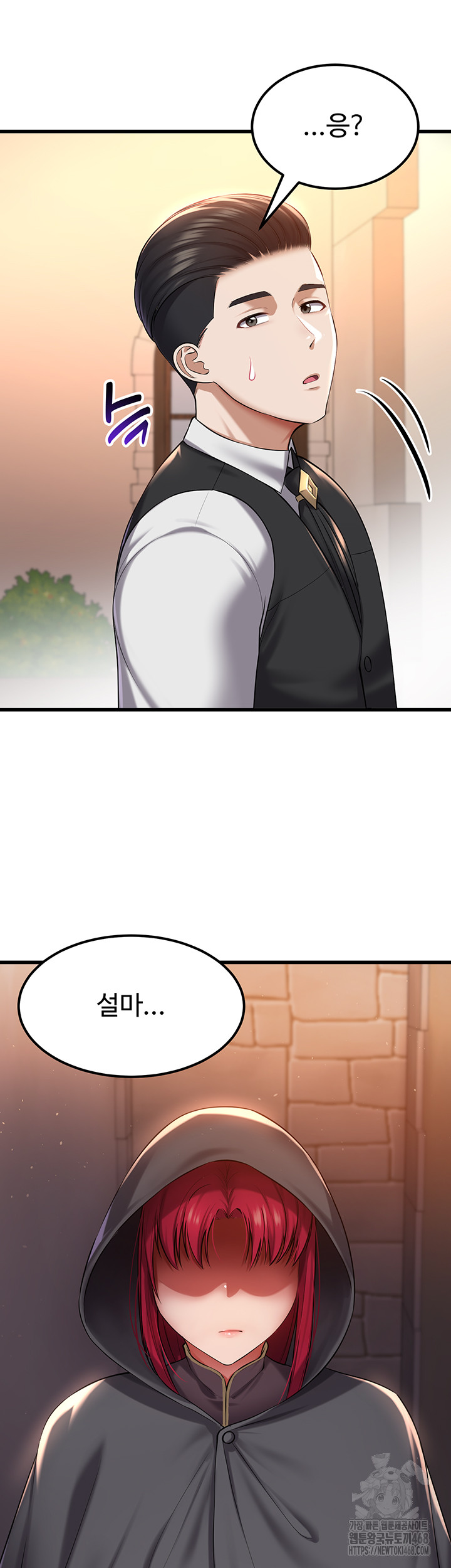 The Warrior Became an Academy Professor After Divorce Raw - Chapter 33 [photo 27] - MangaPorn