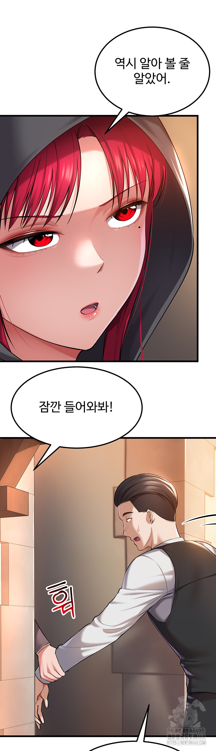 The Warrior Became an Academy Professor After Divorce Raw - Chapter 33 [photo 29] - MangaPorn