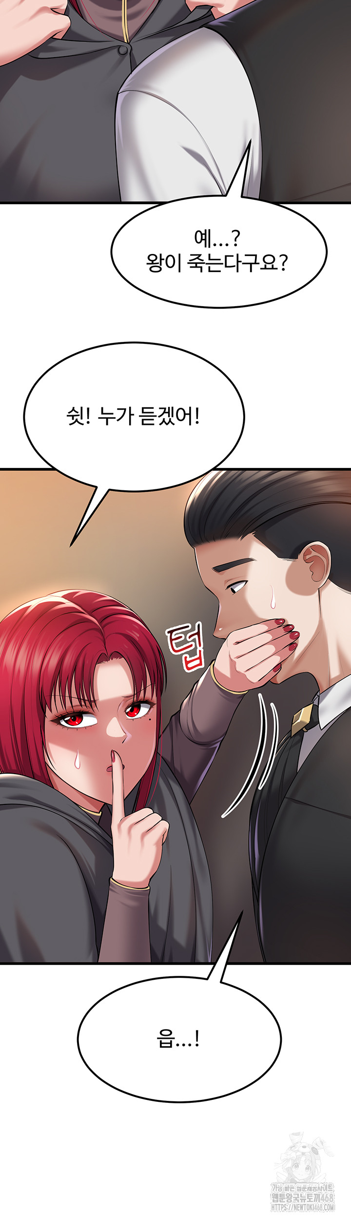 The Warrior Became an Academy Professor After Divorce Raw - Chapter 33 [photo 31] - MangaPorn