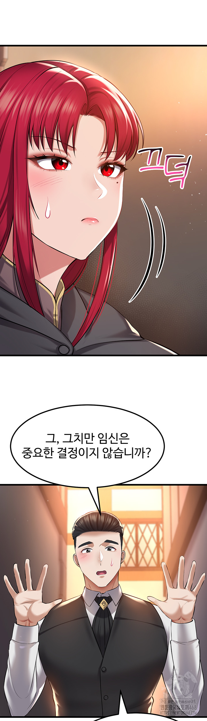 The Warrior Became an Academy Professor After Divorce Raw - Chapter 33 [photo 38] - MangaPorn