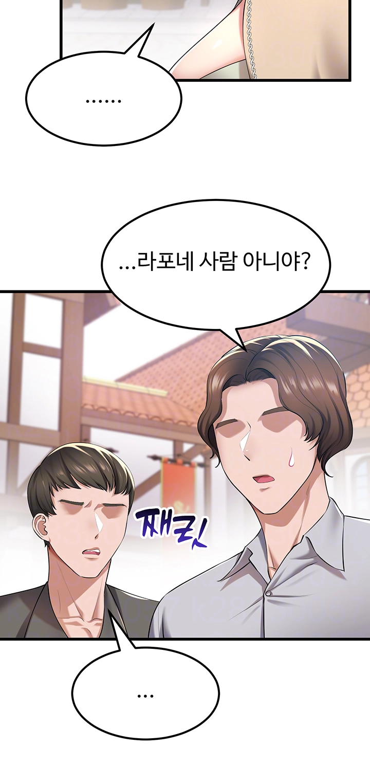 The Warrior Became an Academy Professor After Divorce Raw - Chapter 33 [photo 8] - MangaPorn