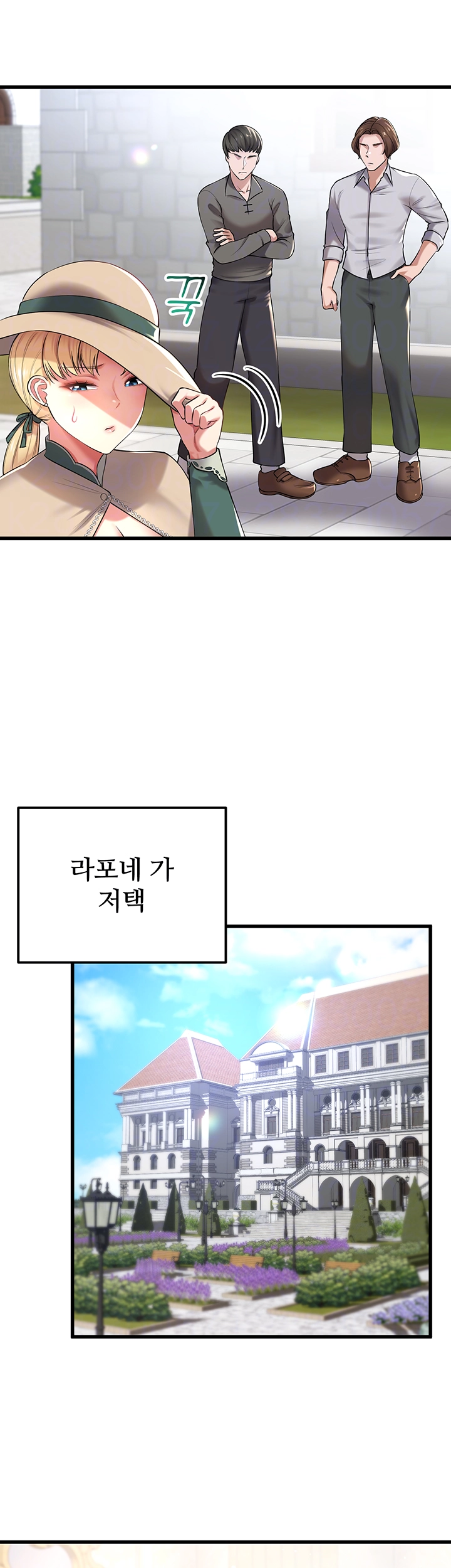 The Warrior Became an Academy Professor After Divorce Raw - Chapter 33 [photo 9] - MangaPorn