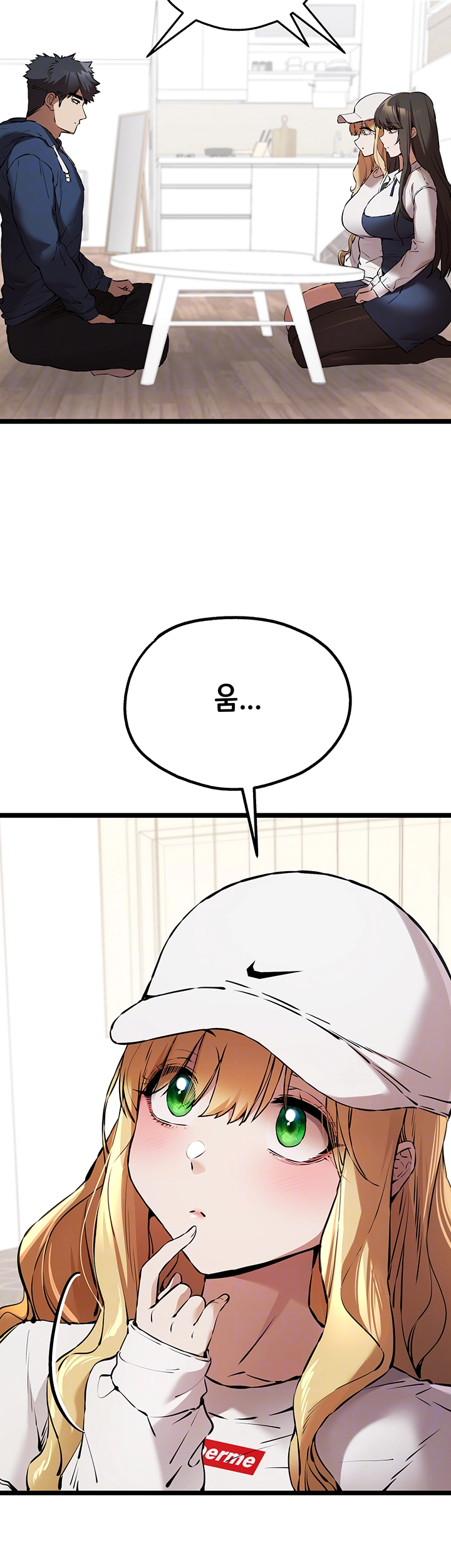 You Want to do it With a Woman You Don’t Know? Raw - Chapter 81 [photo 14] - MangaPorn