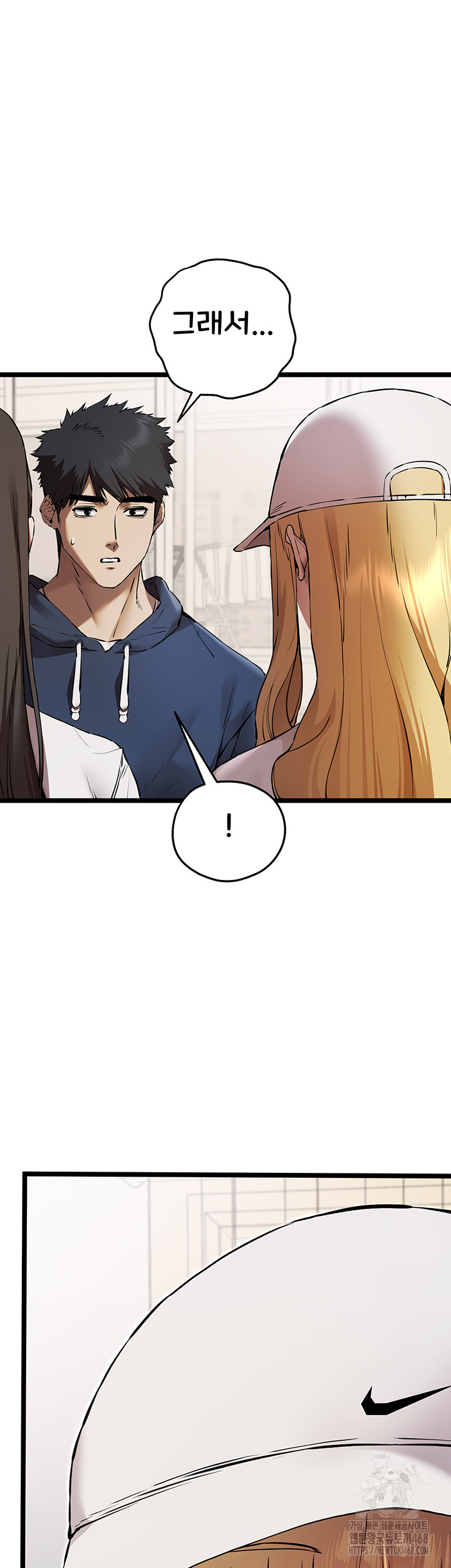 You Want to do it With a Woman You Don’t Know? Raw - Chapter 81 [photo 18] - MangaPorn