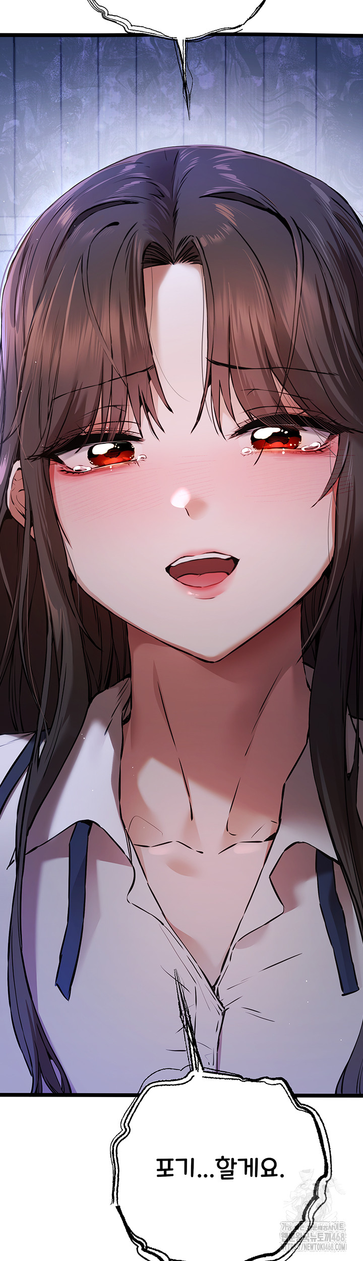 You Want to do it With a Woman You Don’t Know? Raw - Chapter 81 [photo 25] - MangaPorn