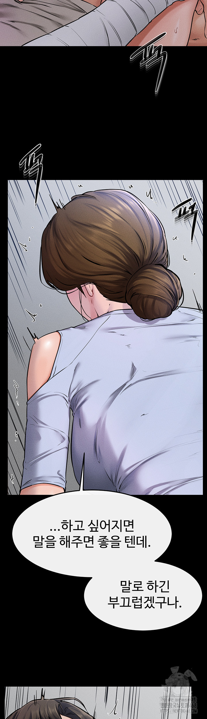 My New Family Treats me Well Raw - Chapter 56 [photo 13] - MangaPorn