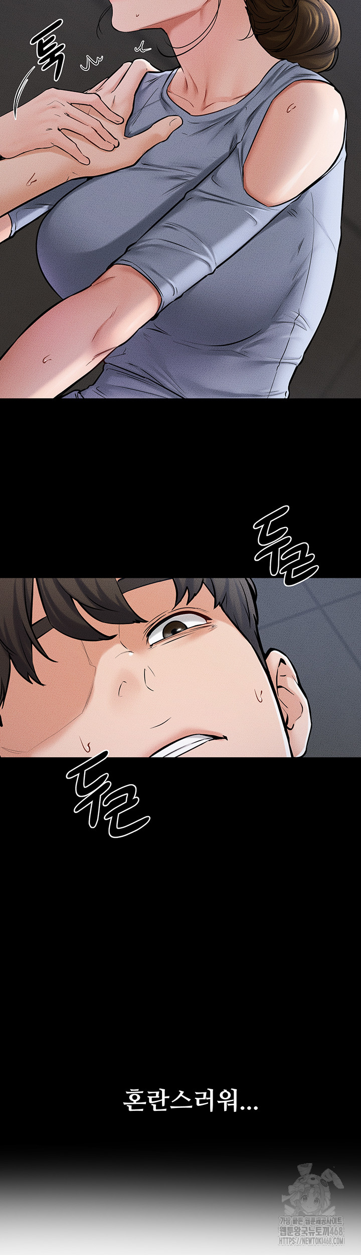 My New Family Treats me Well Raw - Chapter 56 [photo 16] - MangaPorn