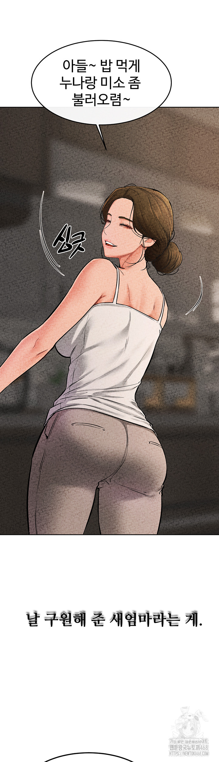 My New Family Treats me Well Raw - Chapter 56 [photo 21] - MangaPorn