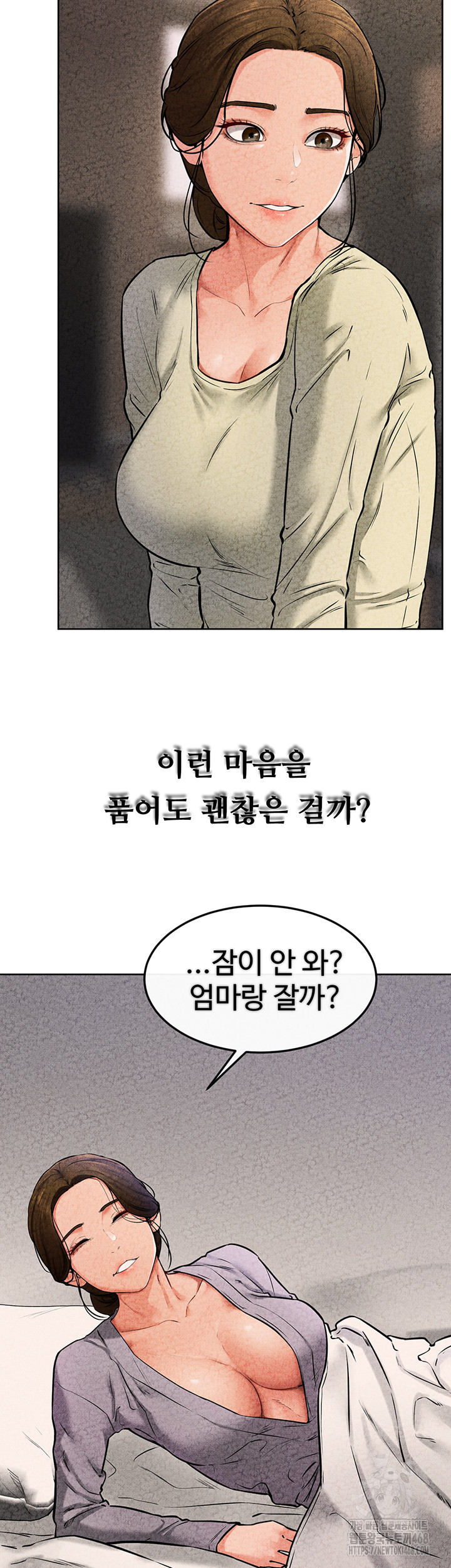 My New Family Treats me Well Raw - Chapter 56 [photo 23] - MangaPorn