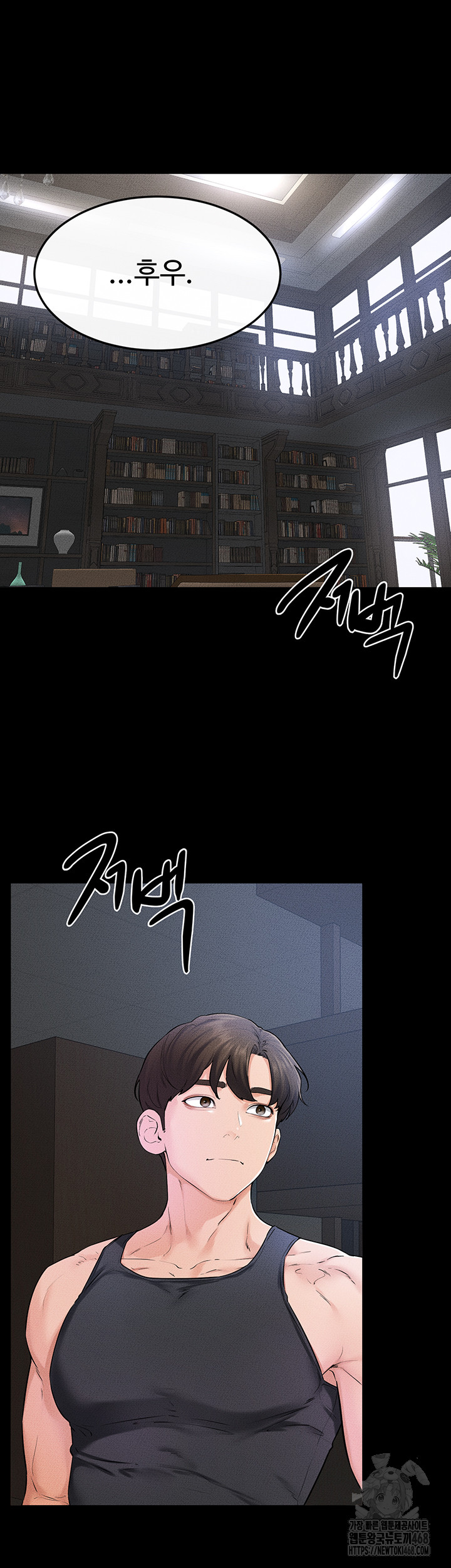 My New Family Treats me Well Raw - Chapter 56 [photo 28] - MangaPorn