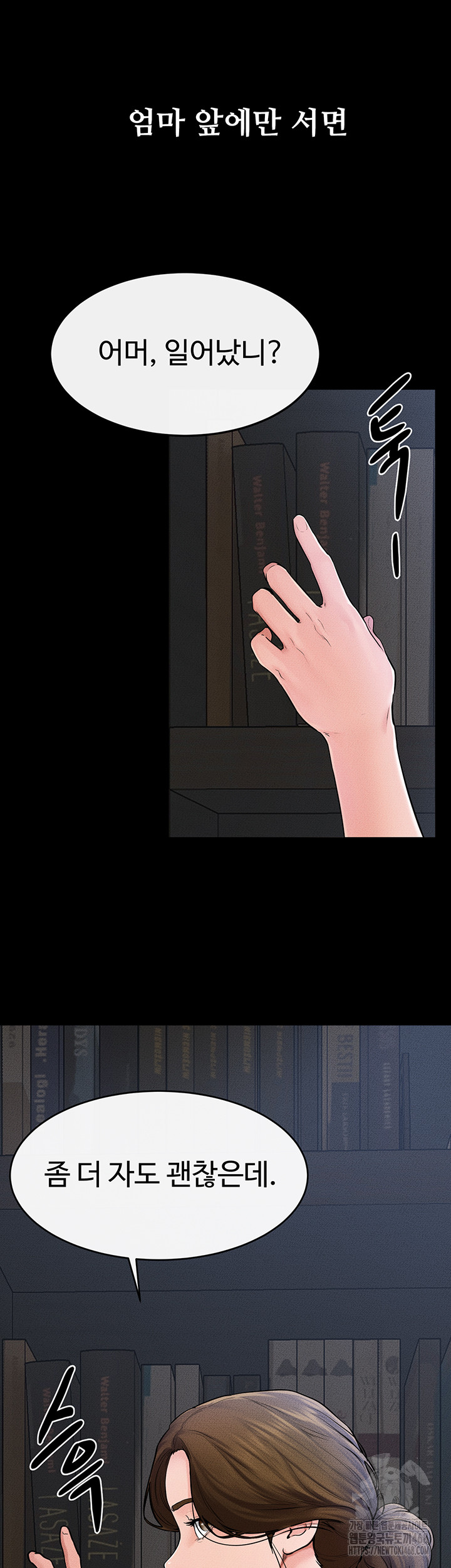 My New Family Treats me Well Raw - Chapter 56 [photo 29] - MangaPorn