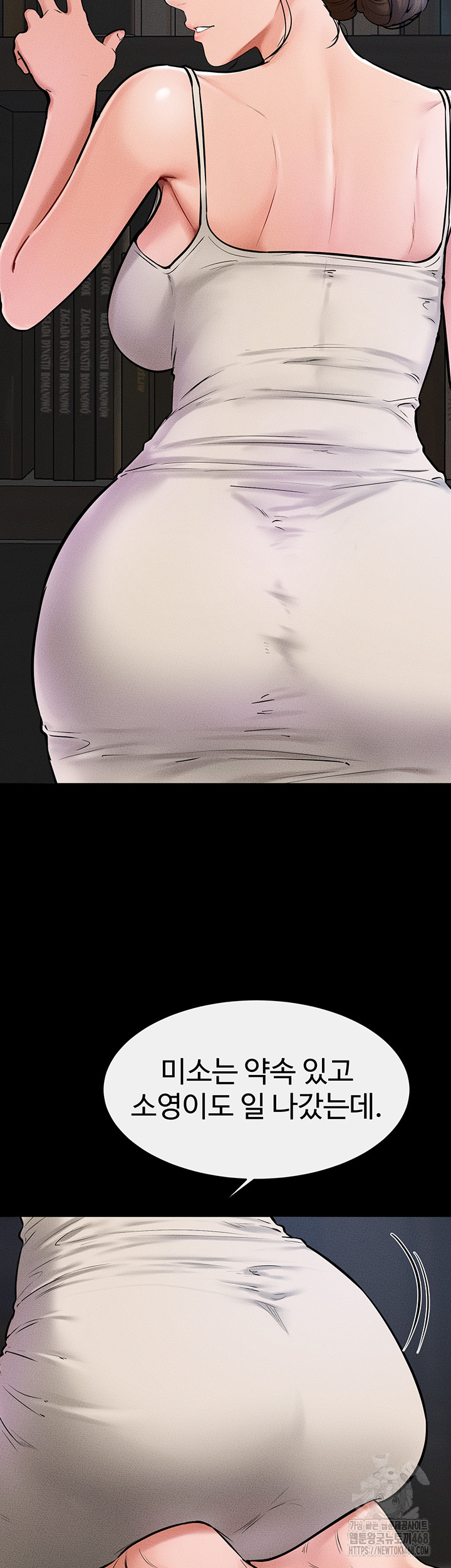 My New Family Treats me Well Raw - Chapter 56 [photo 30] - MangaPorn