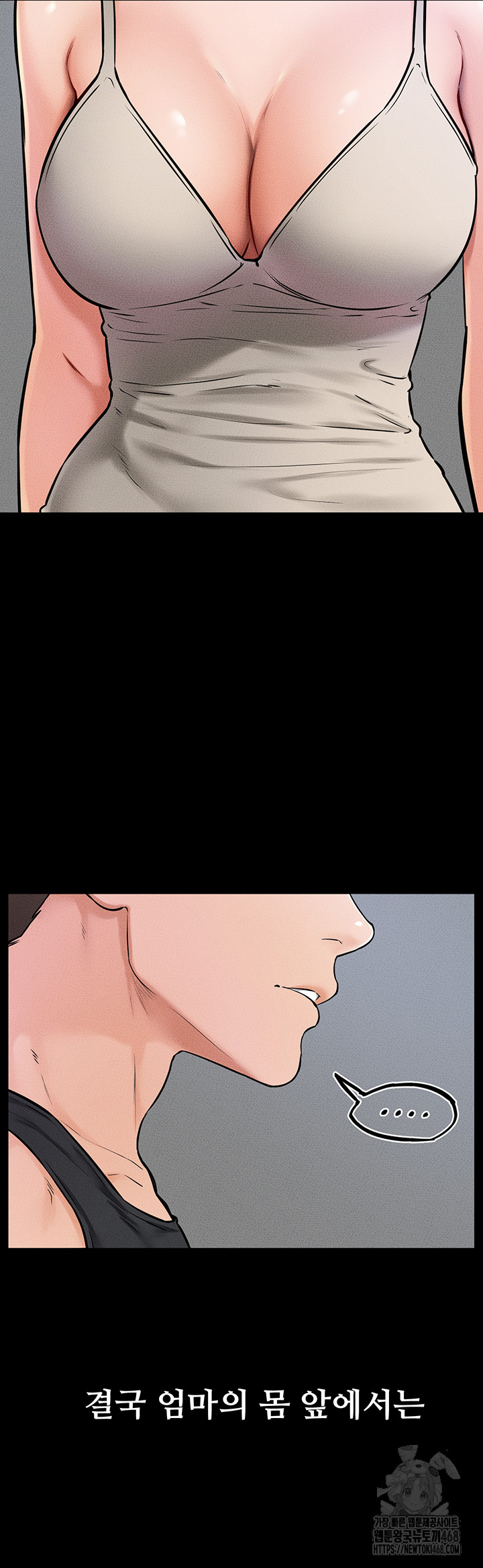 My New Family Treats me Well Raw - Chapter 56 [photo 32] - MangaPorn