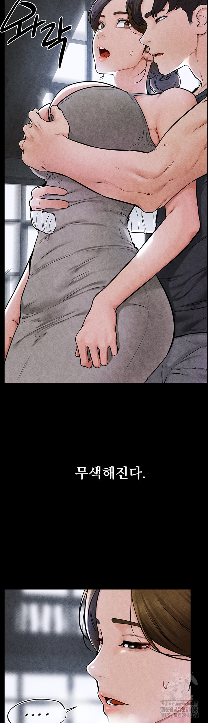 My New Family Treats me Well Raw - Chapter 56 [photo 35] - MangaPorn