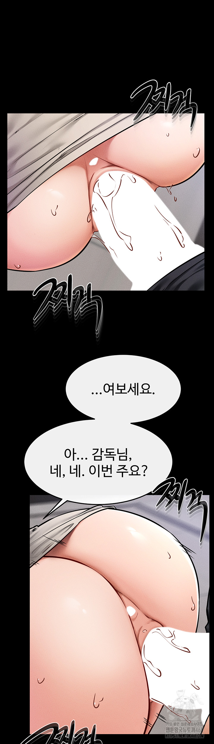 My New Family Treats me Well Raw - Chapter 56 [photo 40] - MangaPorn