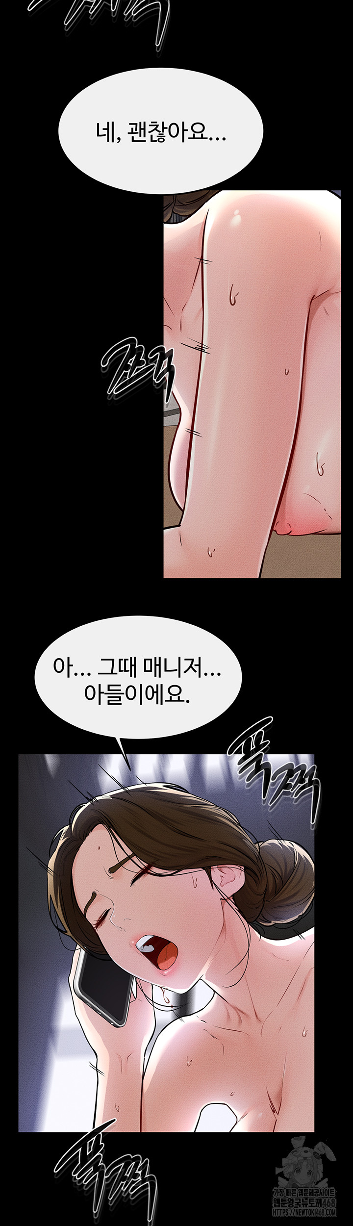 My New Family Treats me Well Raw - Chapter 56 [photo 41] - MangaPorn