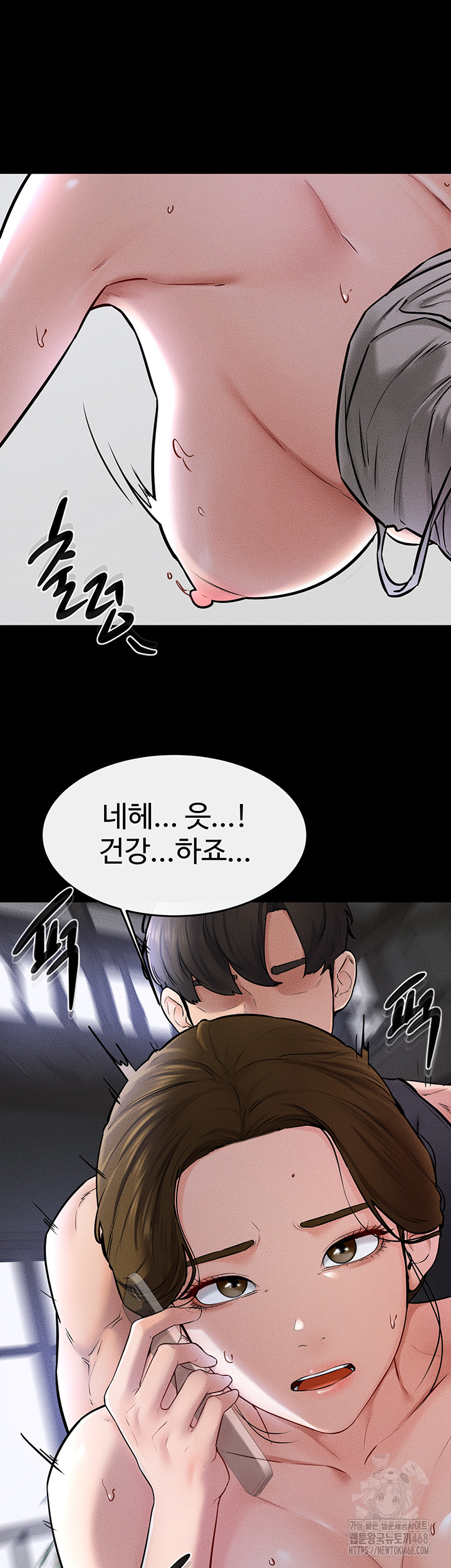 My New Family Treats me Well Raw - Chapter 56 [photo 45] - MangaPorn