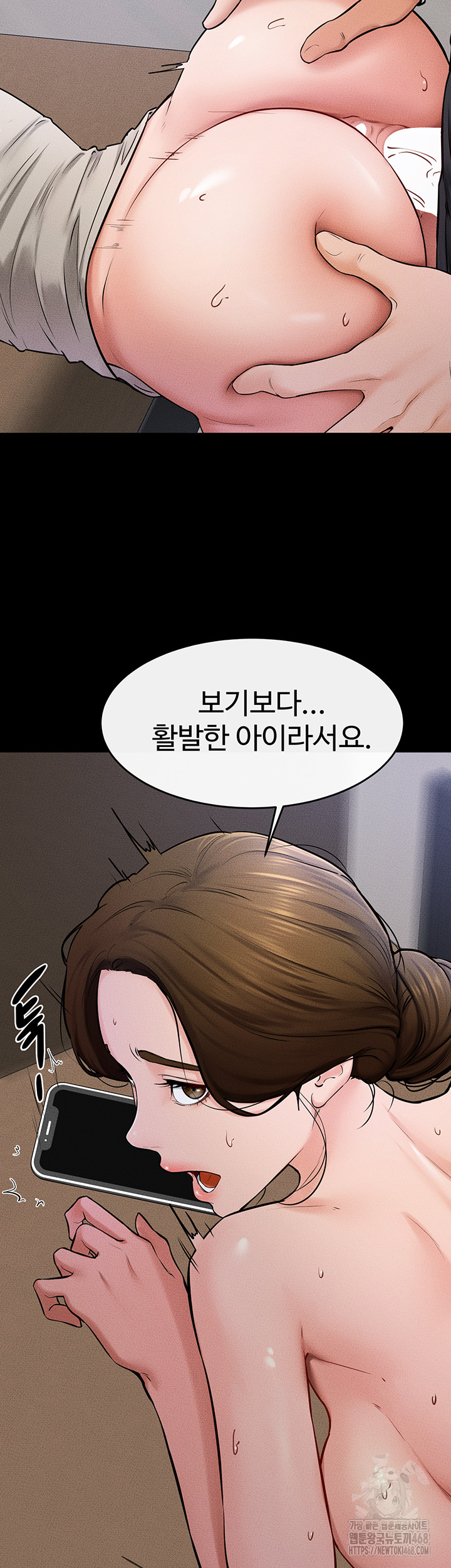 My New Family Treats me Well Raw - Chapter 56 [photo 48] - MangaPorn